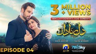 Dil-e-Nadan Episode 04 - [Eng Sub] - Mikaal Zulfiqar - Amar Khan - Ali Abbas - 26th August 2024