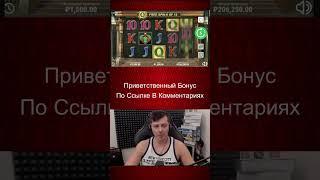 Топ Занос Лудожопа в Книжках