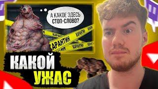 DAENZIL РЕАКЦИЯ НА: САМАЯ ОТМОРОЖЕННАЯ АРГ НА YOUTUBE (Alex Bale/Muse/Happy Meat Farms)