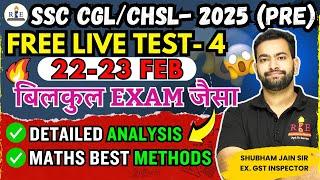 SSC CGL 2025 expected paper| RBE Free Live Mock 4 Analysis + Maths Solutions | Safe Score 