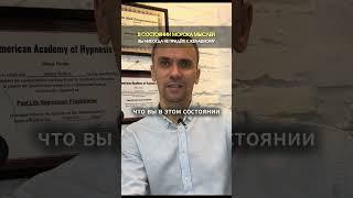 Не заработаете #гипнотерапевт #целитель #экзорцист