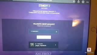 Нет вкладки промокод Standoff 2 Решение!!!