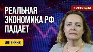 КУРНОСОВА: Экономика РФ скукоживается и УМИРАЕТ! Обычные россияне будут жить все хуже