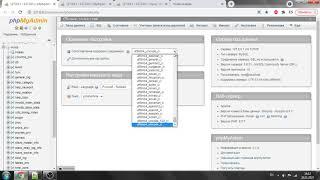 Кодировки и сопоставления (сравнения) MySQL - просмотр и  изменение при помощи phpMyAdmin и кода PHP