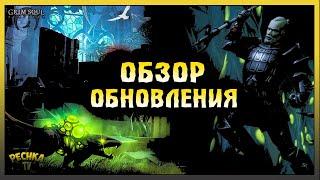 Обновление 4.1.0 Грим Соул! Колыбель скверны и Лагерь Ангелов! Grim Soul: Dark Fantasy Survival