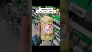 В каждой кухни есть свои странности  #заготовки #странности #рекомендации #топ #интересныефакты