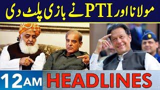 Big Surprise of PTI & Maulana | Headlines 12 AM | 21 Oct 2024 | Neo News | J191R