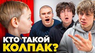 КТО САМЫЙ ЛУЧШИЙ ПАПА? (ft. Мини Пекка, Дерзко, Кокошка, Данон)