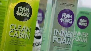 Inner Foam I Clean Cabin от Foam Heroes УНИВЕРСАЛЬНЫЕ СОСТАВЫ ДЛЯ ОЧИСТКИ ИНТЕРЬЕРА