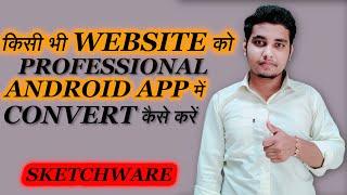 How To Convert Any Website Into A Professional Android App Free Make WebApp  Sketchware ftrtejasyt