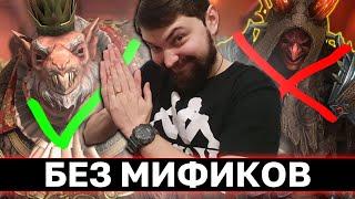 ИГРАЮ РТА БЕЗ МИФИЧЕСКИХ ГЕРОЕВ И РЕЛИКВИЙ. Потом вф. рубрика эксперементы.