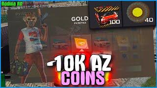 ОТКРЫЛ GOLD РУЛЕТОК И АВТОЯЩИКОВ НА 10.000AZ! | #652 | Родина RP (CRMP)