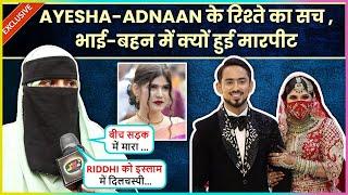 Adnaan's Sister Iffat Explosive Interview On Riddhi Converting Into Islam, Fights, Dowry & More