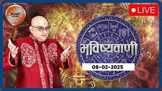 Aaj Ka Rashifal LIVE: Shubh Muhurat | Today Bhavishyavani with Acharya Indu Prakash, Feb 08, 2025