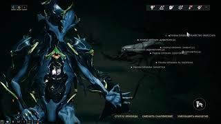 Где взять ключи к Руинам Орокин Warframe