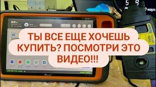 KEY-TOOL PLUS, VVDI BGA MB-TOOL НОПРАСНО КУПИЛ;(