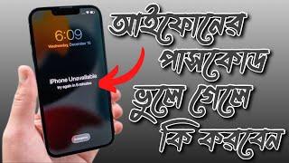 How To Factory Reset iPhone 7.8.X.11.12.13.14 iF Forgot Passcode -Erase iPhone & iPhone Unlocker