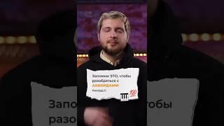 Запомни ЭТО, чтобы разобраться с АККОРДАМИ! Аккорд С #фортепиано #аккорды