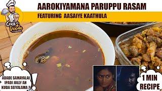 பருப்பு ரசம் recipe in a minute | Aasaiya Kaathula | Cook With Doode