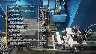 Резьбошлифовальный станок с ЧПУ модели  ОШ-633.2.Ф3