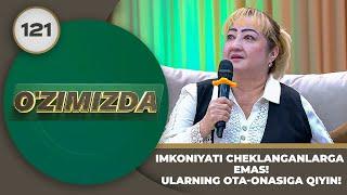 O'zimizda Tok Shou 121-son IMKONIYATI CHEKLANGANLARGA EMAS! ULARNING OTA-ONASIGA QIYIN!