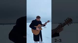 Europe - The Final Countdown | Tutorial