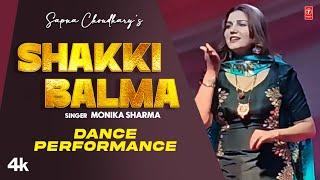 Sapna Chaudhary "Shakki Balma" Dance Performance 2| Monika Sharma| Mayur Chutani |New Haryanvi Songs