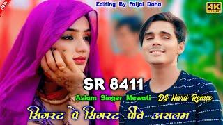 SR 8711 / असलम सिंगर न्यू सॉन्ग / 4K Official Video Song / Aslam Singer Deadwal / Digital Mewat