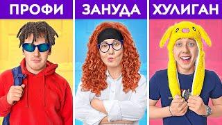 Подростки на Батутах!