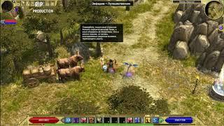 Titan Quest Прохождение квеста "Засада"