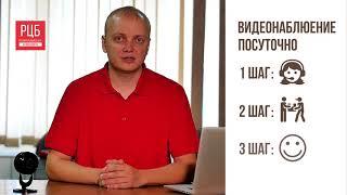 Новая услуга в Красноярске и Москве: Видеонаблюдение посуточно (Видеонаблюдение в аренду)