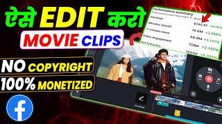 How to EDIT movie clips for facebook | facebook pe movie clip kaise upload kare without copyright