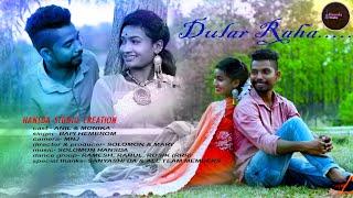 Dular Raha new santhali vedio song//Anil & Monika//Bapi//full vedio//@hansdastudio607