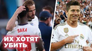 ЛЕВАНДОВСКИ В РЕАЛЕ! МИЛАН БЕРЕТ ИГРОКА ЦСКА! РЕКОРДНЫЙ ТРАНСФЕР АПЛ | СВЕЖИЕ ТРАНСФЕРНЫЕ СЛУХИ 2021