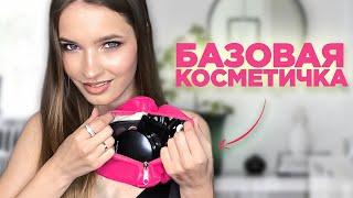 Базовая косметичка новичка. Кейс визажиста.