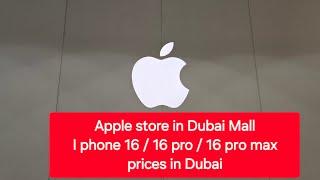 Official Apple store Dubai mall prices for I phone 16 | 16 pro | 16 pro max . Dubai Tour Mk Tourism