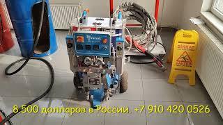 Оборудование ППУ Graco E10. Есть замена за адекватные деньги?