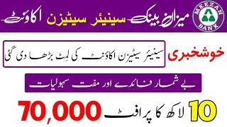 Meezan Bank Senior Citizen Account | Best Islamic Account for Senior Citizens | Business Matters