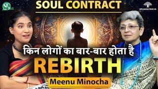 Soul Plan & Past Life Mystery । Near Death Experience, Karmic Debts & Soul Contract । Meenu Minocha