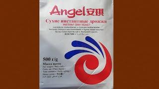 Дрожжи сухие инстантные Angel, для браги из сахара, для самогона, инструкция и отзыв.