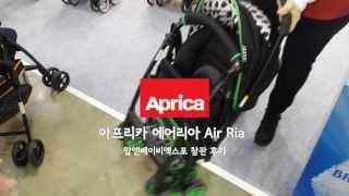 아프리카 에어리아 Air Ria 원터치폴딩