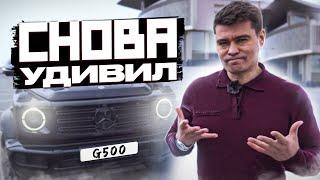 ГЕЛИК, ПОКУПАТЬ ИЛИ НЕТ? ► Mercedes G 500 — Как поживает ГЕЛЕНДВАГЕН в 2022?