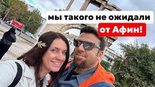 БУДЬТЕ ВНИМАТЕЛЬНЫ В КАФЕ В АФИНАХ!! В ТУРЦИИ С ТАКИМ МЫ НЕ СТАЛКИВАЛИСЬ