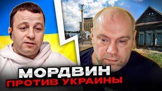 Мордвин против Украины. Андрій Попик