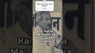 Daya Dharam Ka Mool Jagat M| Master Satbir Ji | Haryanvi Ragni #ragni #haryanvi #shorts #viralshorts