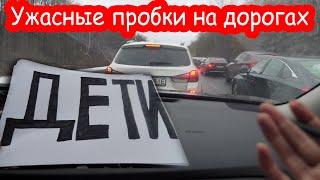 VLOG Покинули родной дом. Украина. Мы теперь беженцы. 1 марта