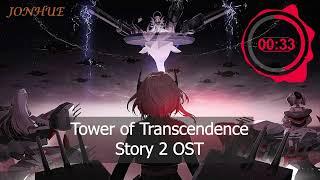 Tower of Transcendence Event: Story 2 OST | Azur Lane