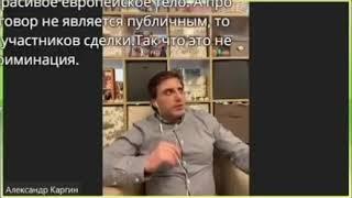 САКРАМАР VS АЛЕКСАНДР КАРГИН. ДЕБАТЫ - СУЩЕСТВУЮТ ЛИ РУССКОЕ ИСКУССТВО И КУЛЬТУРА