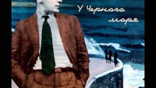 Леонид Утёсов  Морская лирическая  Leonid Utiosov  Nautical lyrical