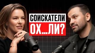 Два БОССА обсуждают сотрудников! БИЗНЕС не может платить, ЛЮДИ не хотят работать. Кадровый голод